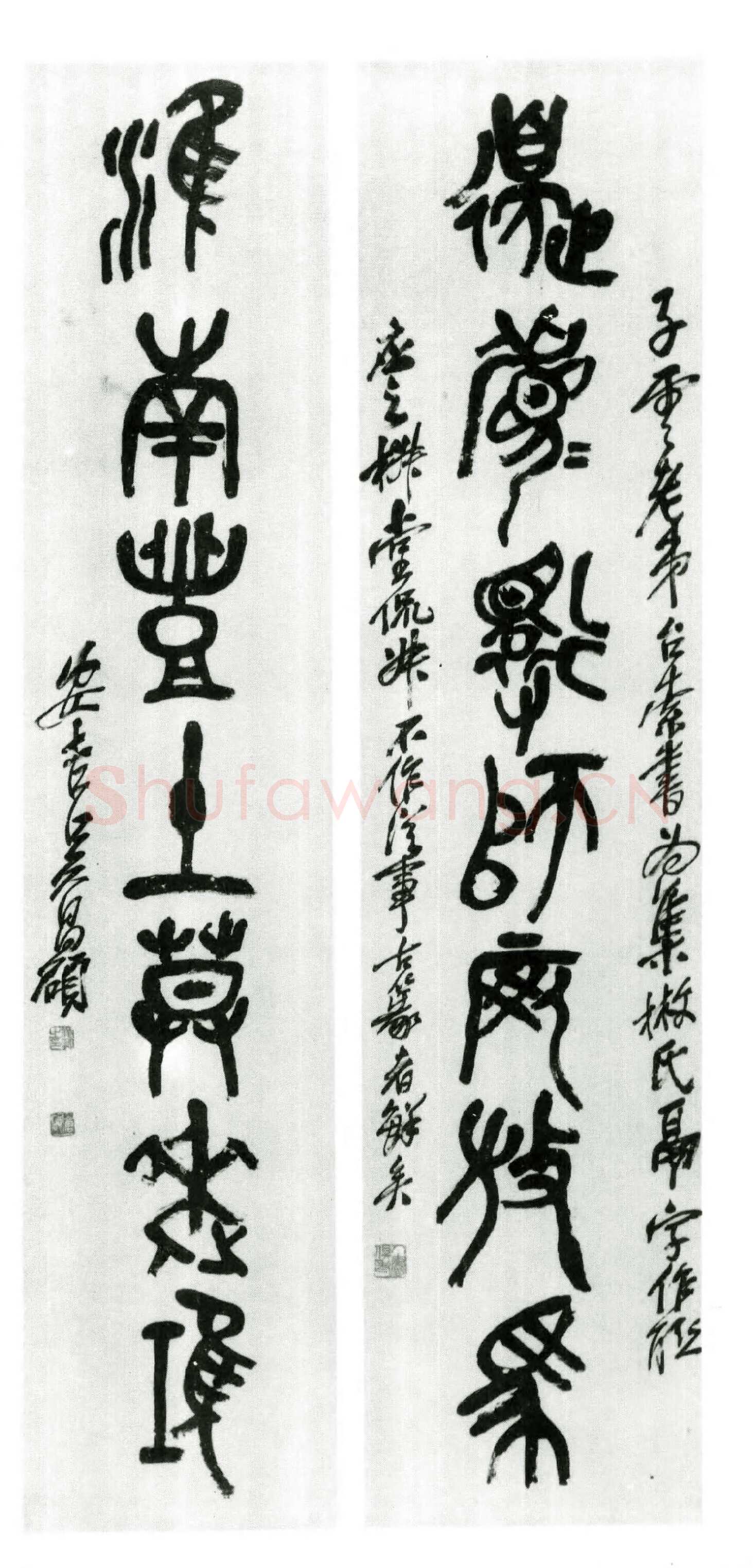 吴昌硕《篆书边眉淮南七言联》134×33cm×2 朱福元藏