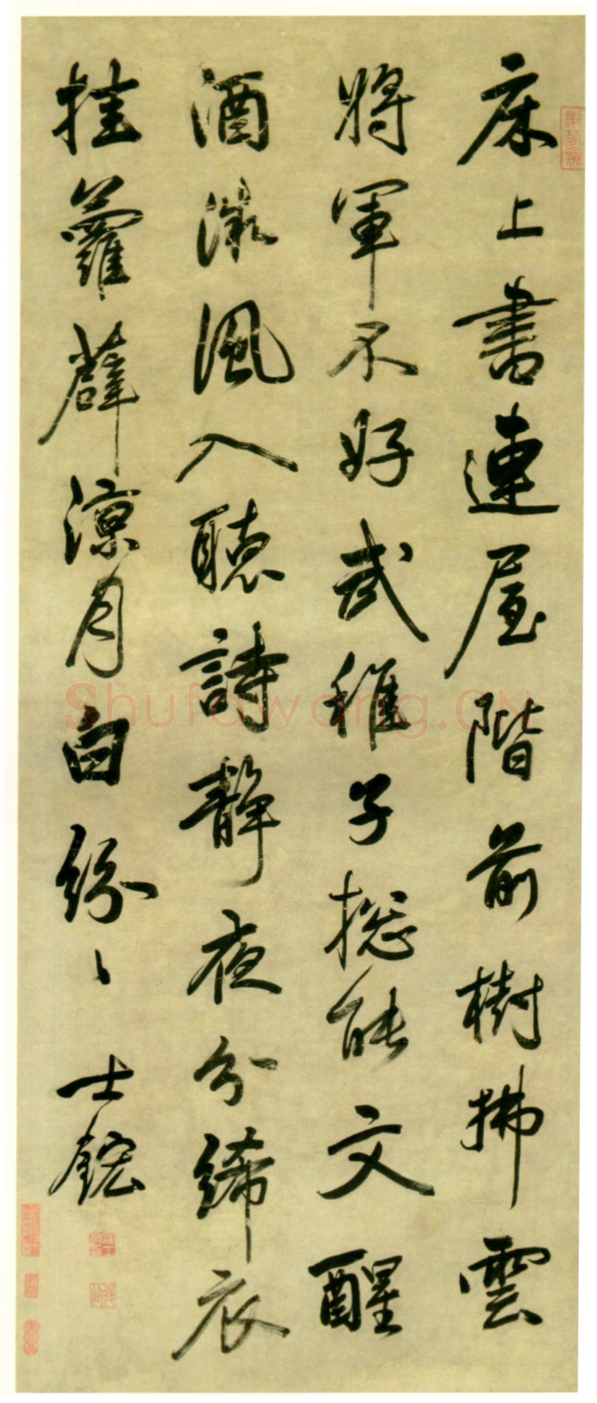 汪士鋐《杜甫“陪郑广文游何将军山林”其九》纸本行书 170.7×44cm 南京博物院藏