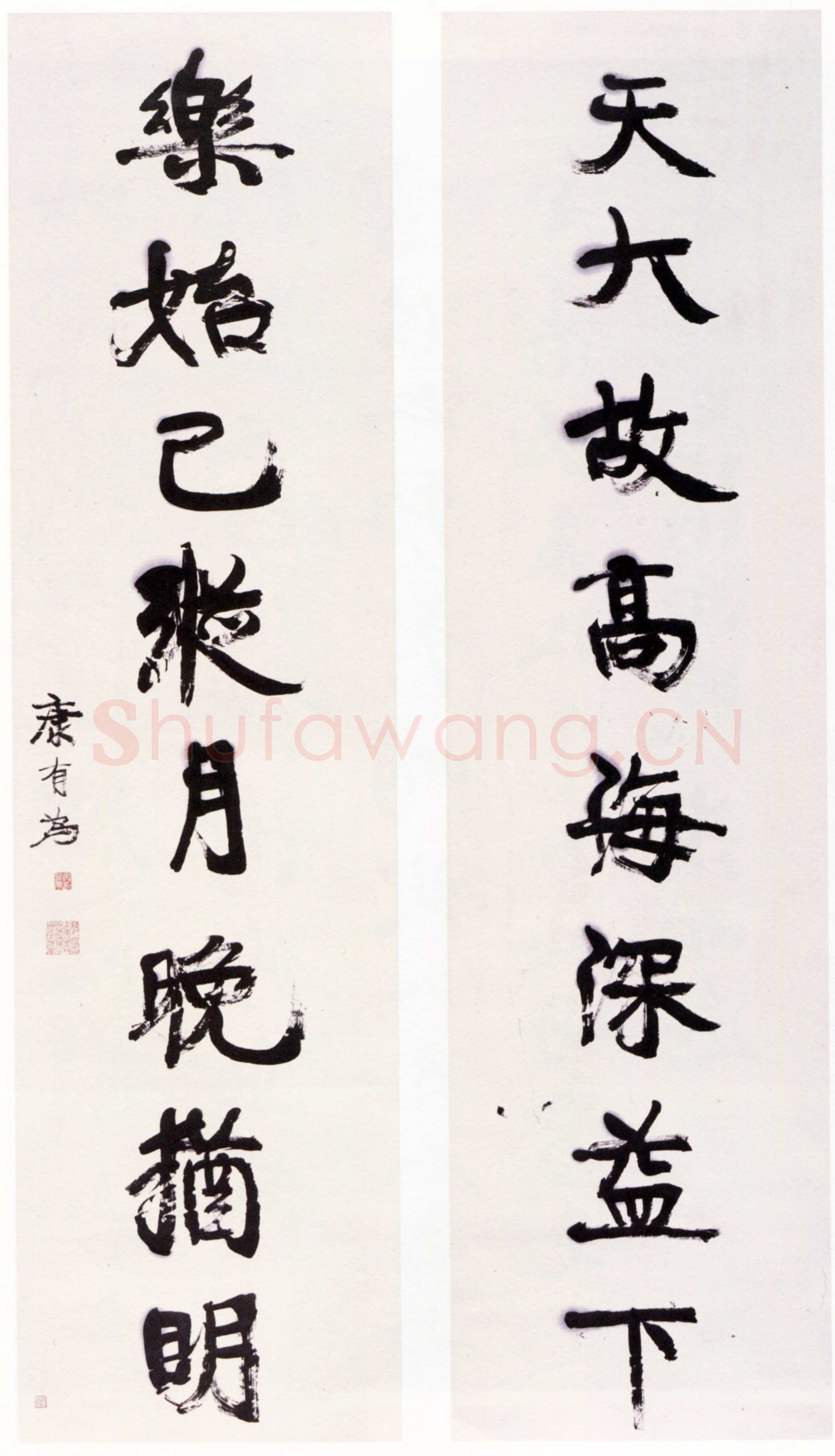 康有为《行书天大乐始八言联》纸本行书 148.3×39.4cm×2 广州艺术博物院藏(容庚先生捐赠)