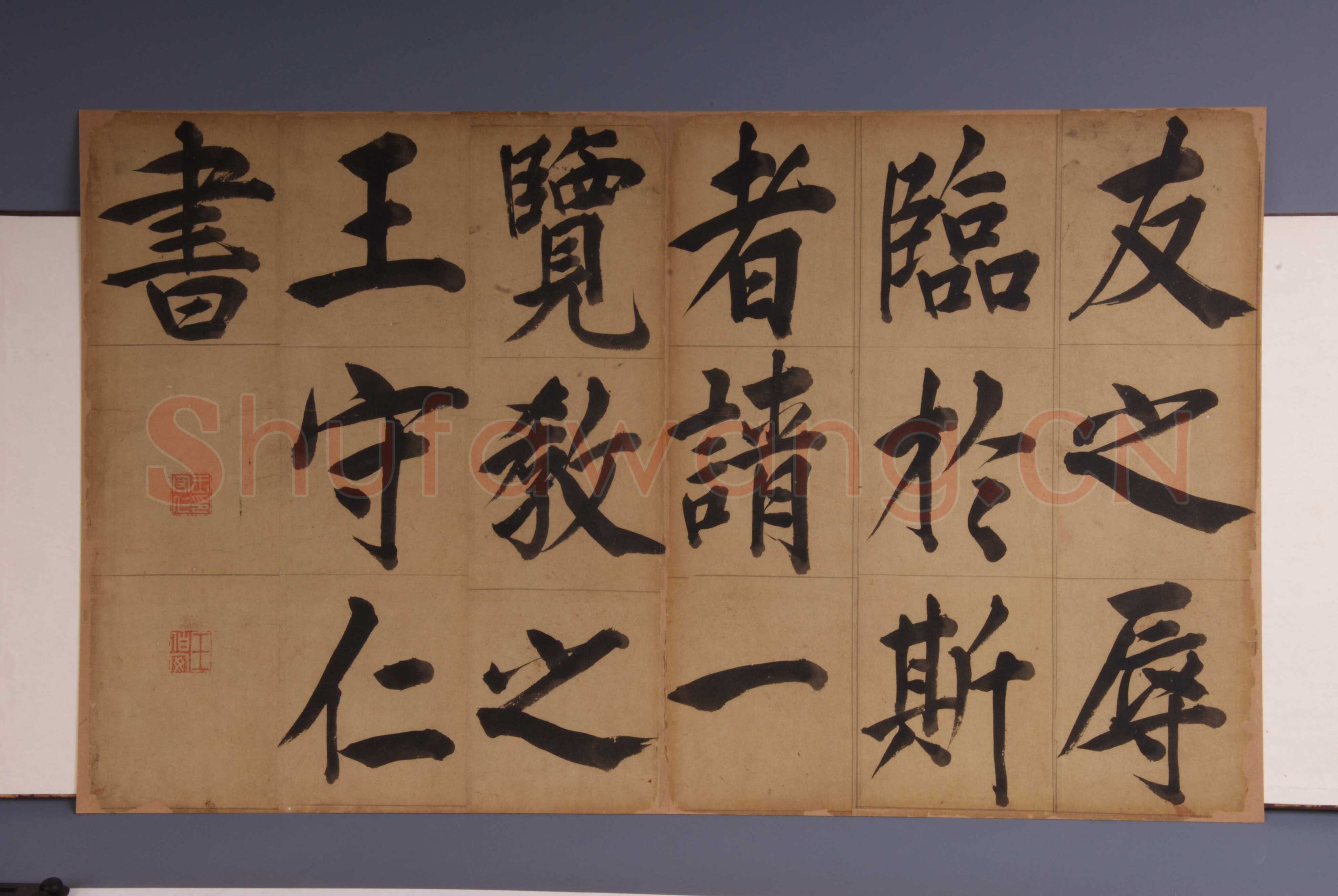 王守仁《楷书客座私祝册》楷书 44.0.5×36.5cm×20 嘉靖六年(1527)余姚博物馆藏