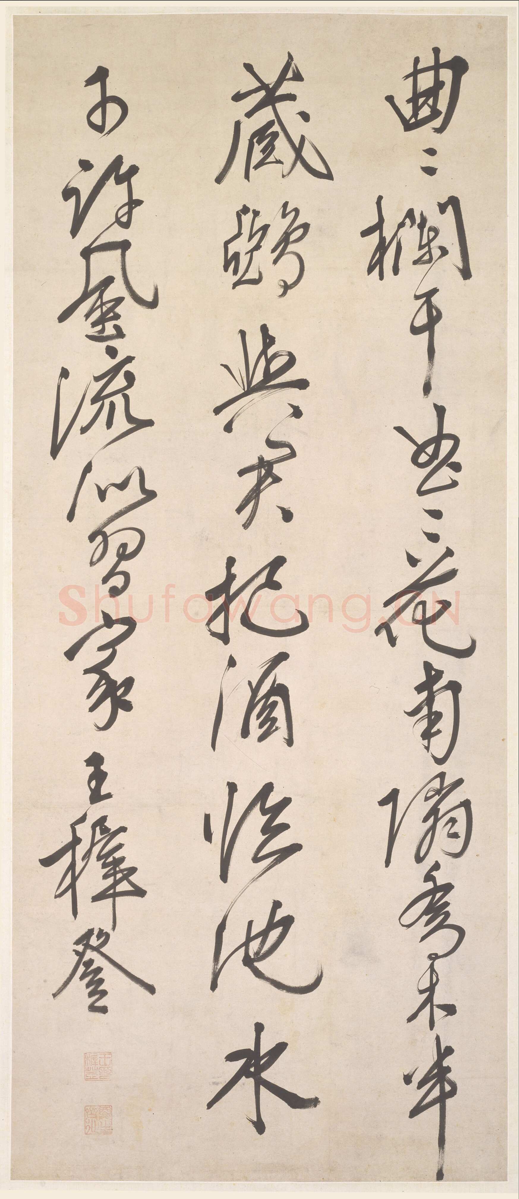 王穉登《行书“曲曲栏干”七绝诗轴》上海博物馆藏