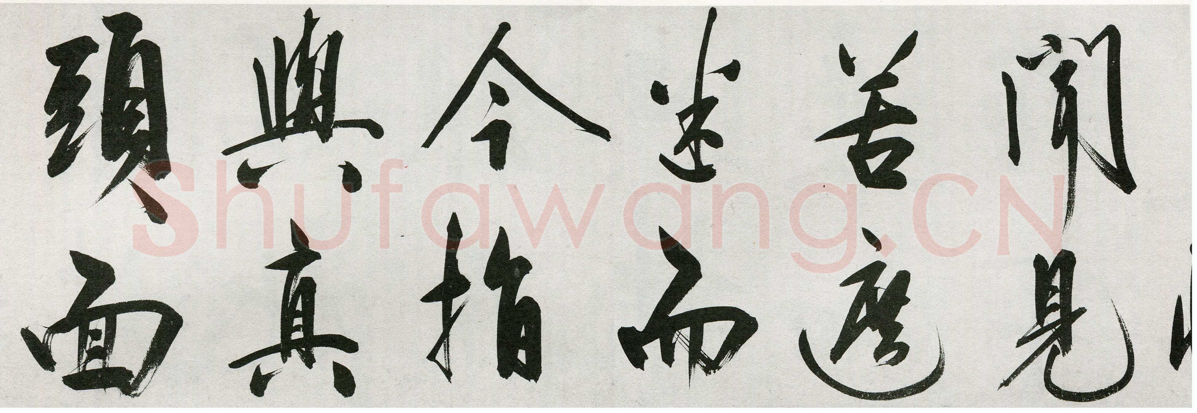 王守仁《行书咏良知四绝示冯子仁卷》洒金笺行书 29.5×1016cm 嘉靖七年(1528)湖北省博物馆藏