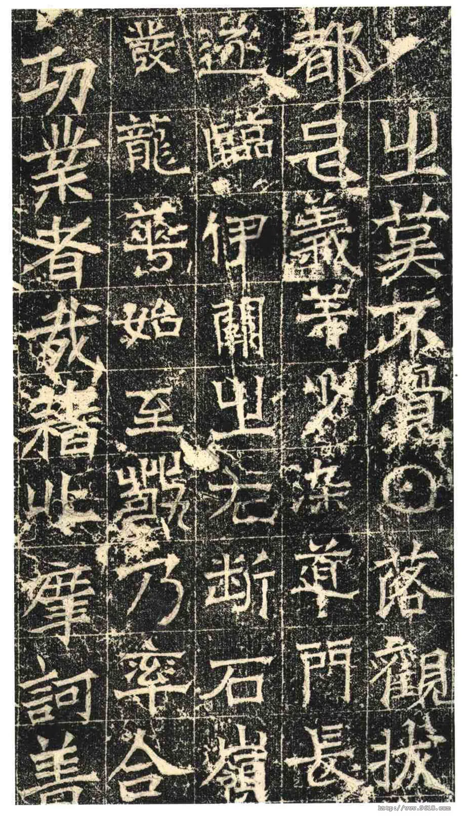 常岳等百余人造像记前秦北朝碑刻碑拓,摘自前秦北朝常岳等百余人造像记