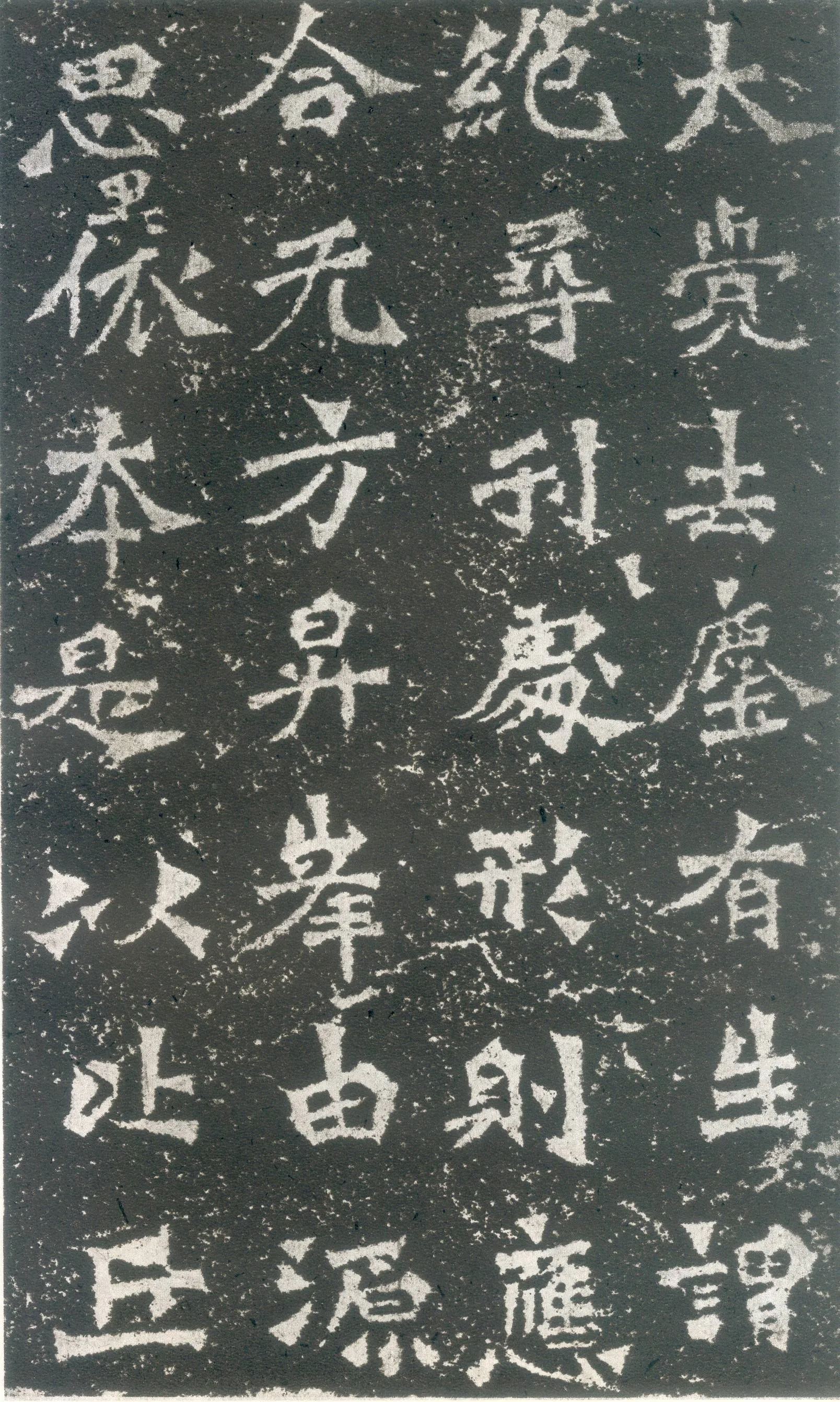 龙门二十品之比丘道匠造像题记前秦北朝碑刻碑拓,摘自前秦北朝比丘道匠造像记