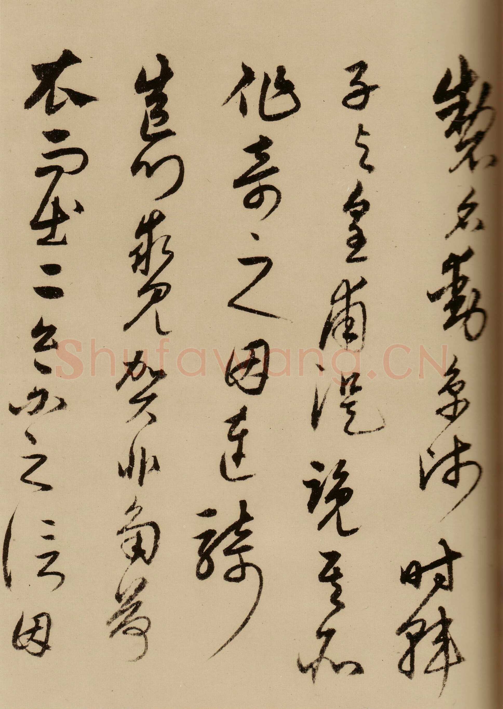 宋克《草书唐宋人诗卷》纸本 27.5×498.7cm 至正二十年(1360年)上海博物馆藏