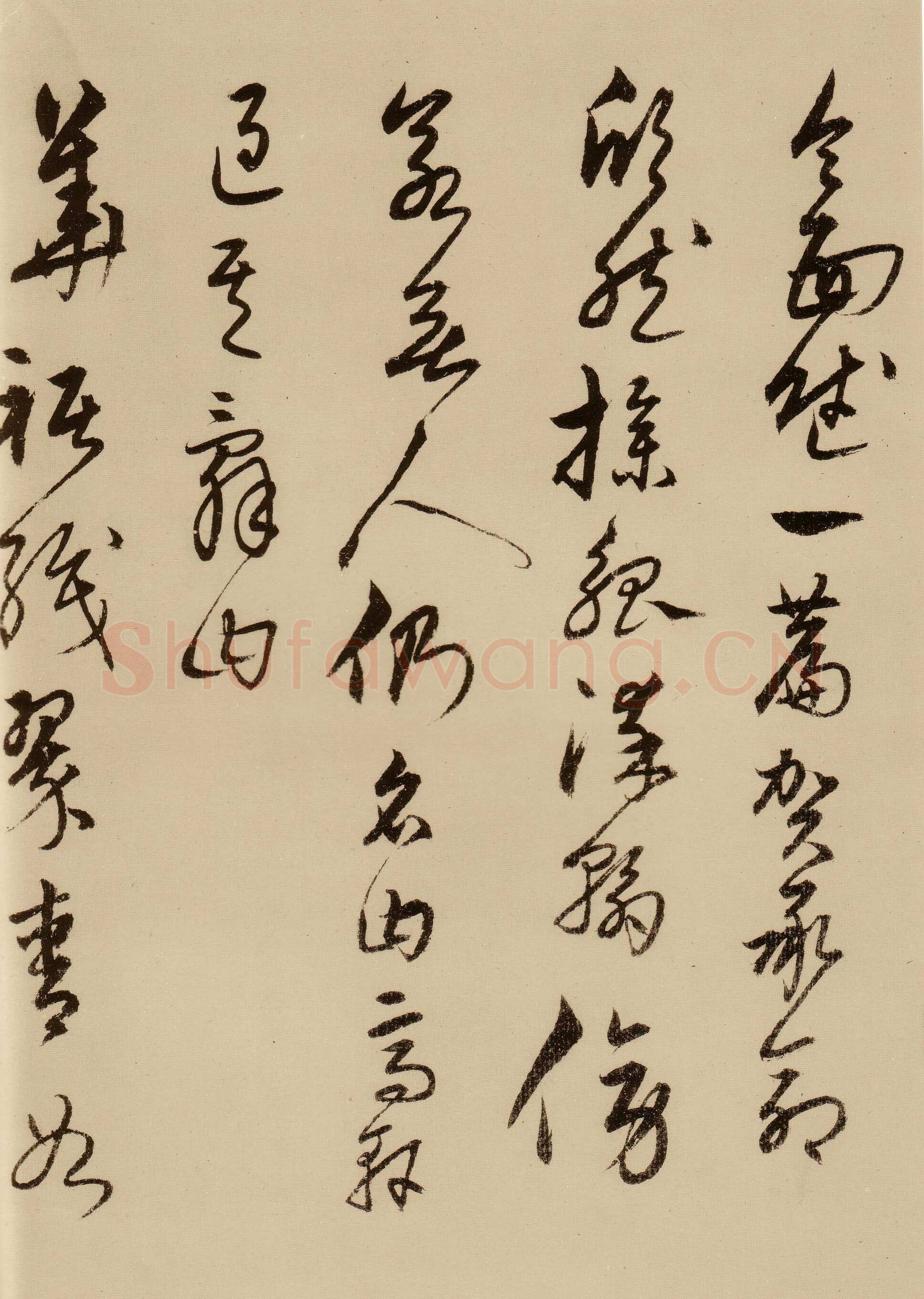 宋克《草书唐宋人诗卷》纸本 27.5×498.7cm 至正二十年(1360年)上海博物馆藏