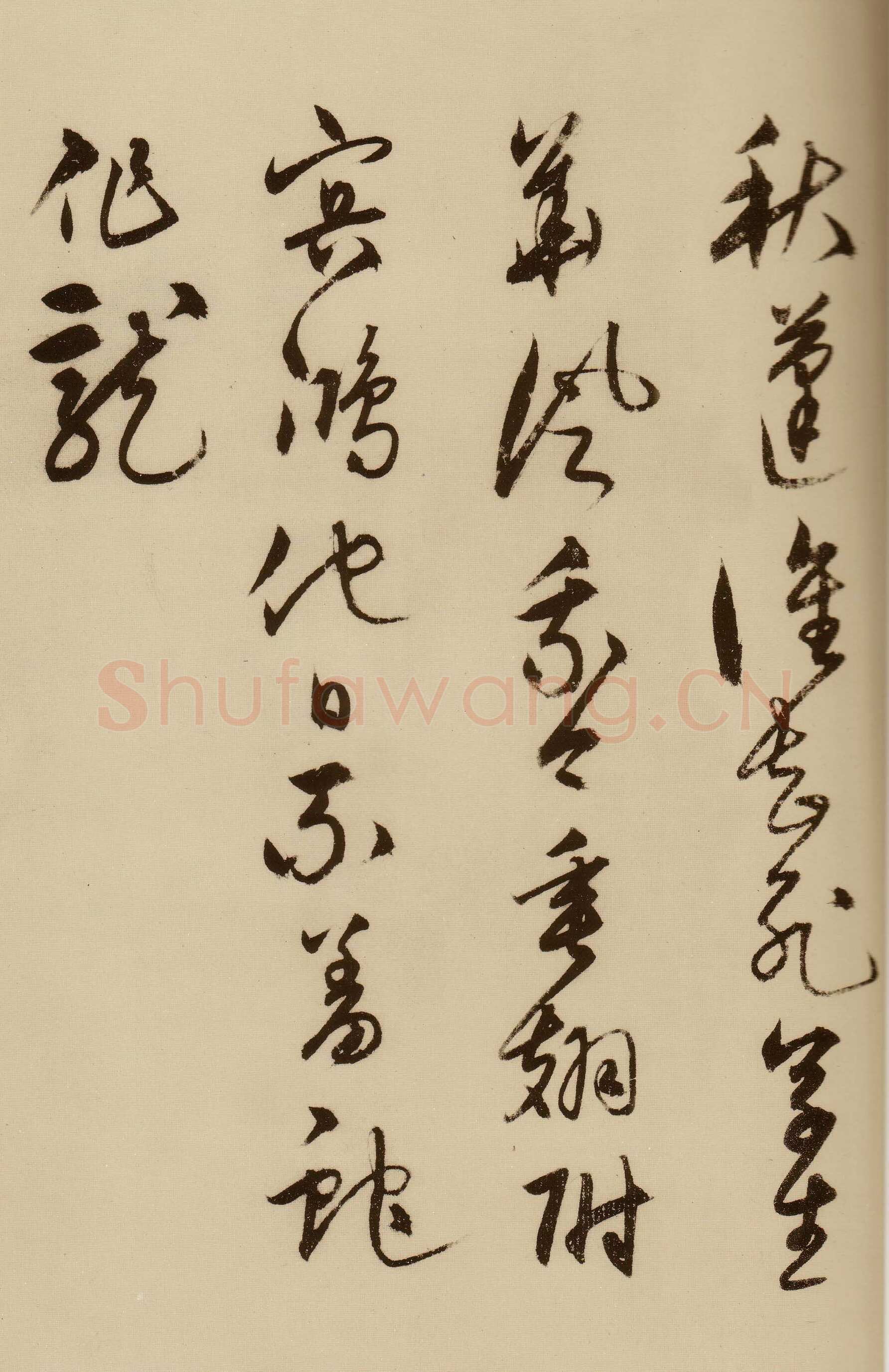 宋克《草书唐宋人诗卷》纸本 27.5×498.7cm 至正二十年(1360年)上海博物馆藏