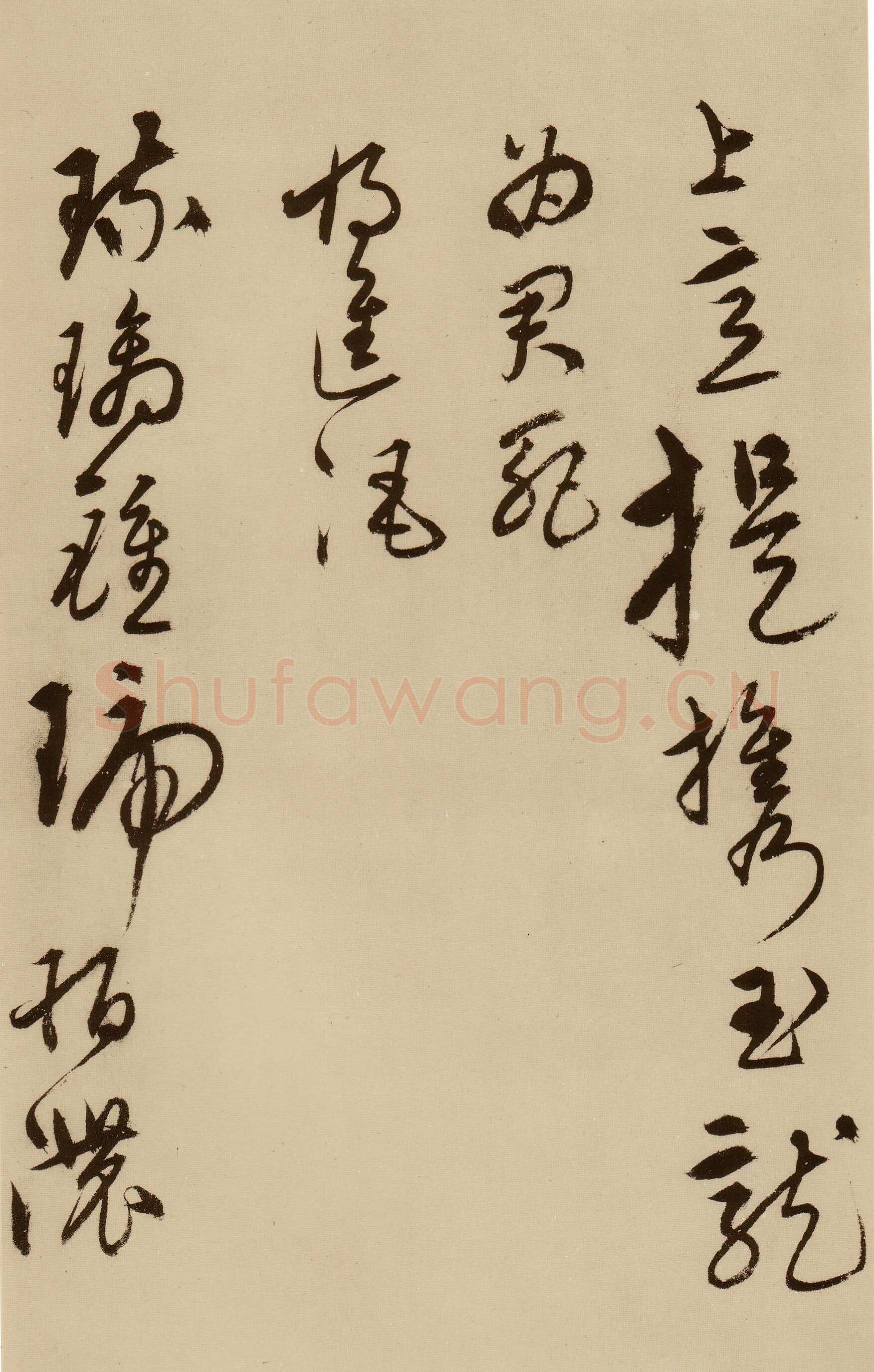 宋克《草书唐宋人诗卷》纸本 27.5×498.7cm 至正二十年(1360年)上海博物馆藏