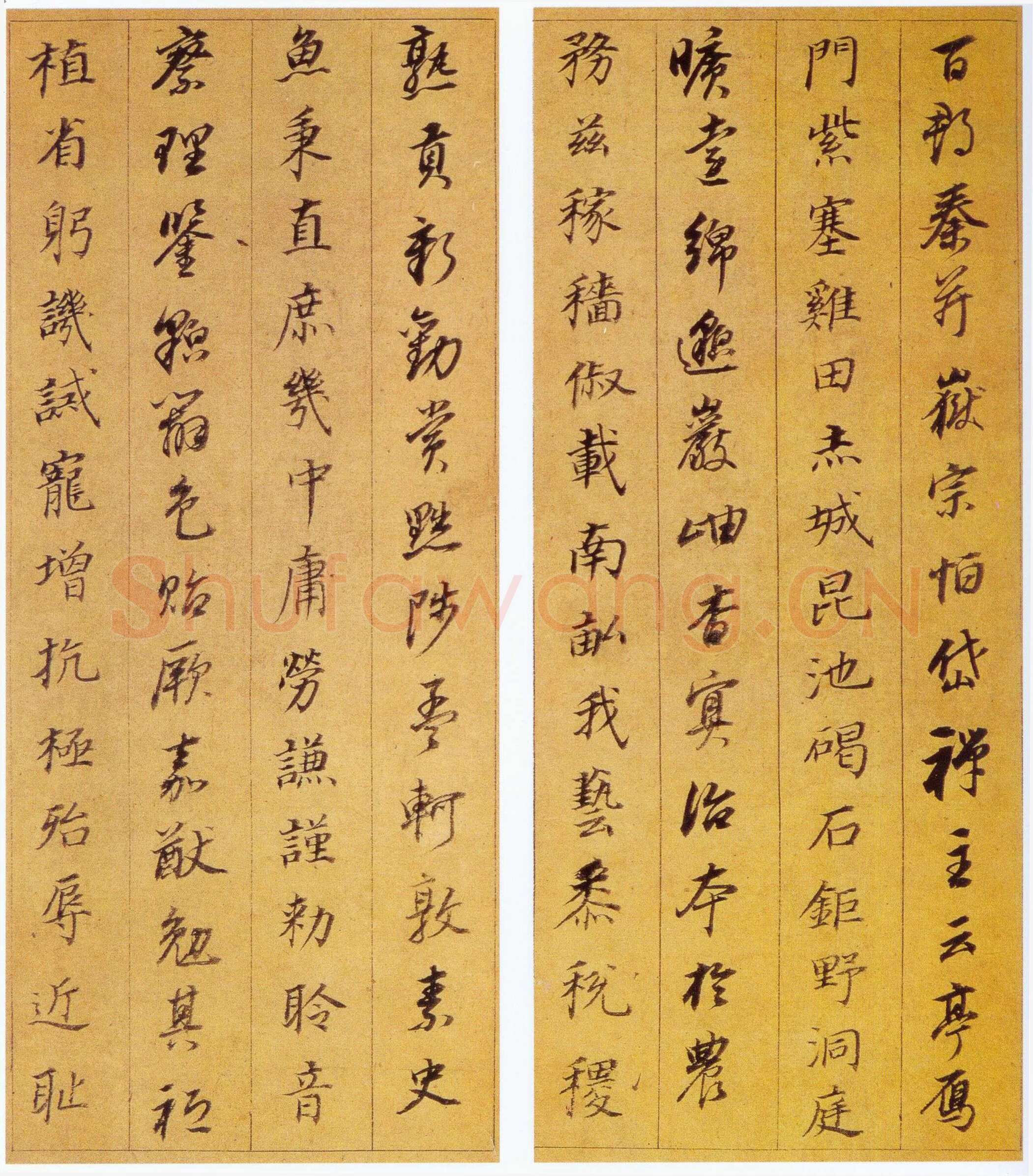 董其昌(册页)《行楷书千字文》纸本， 每页 29.4×10.4cm　南京博物院藏