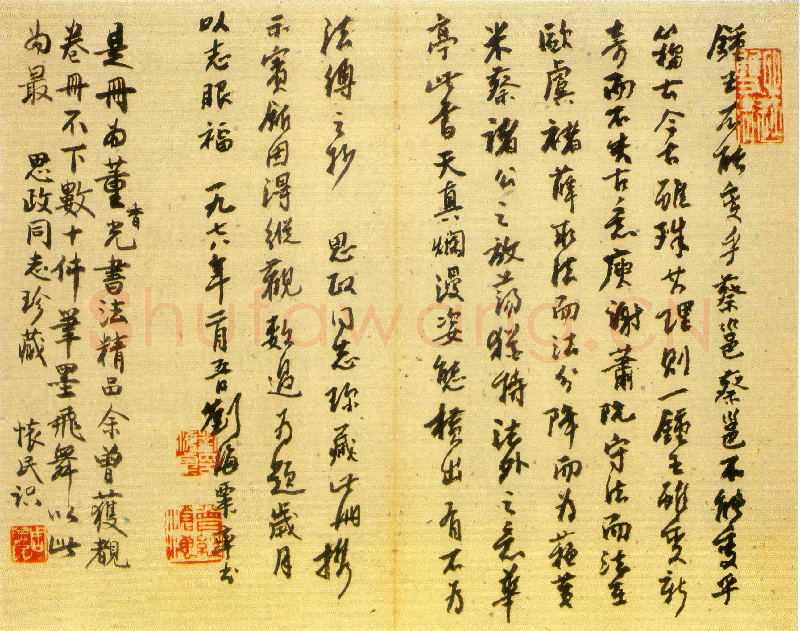 董其昌(册页)《小赤壁诗册页》广东五桂山房欧初私人藏