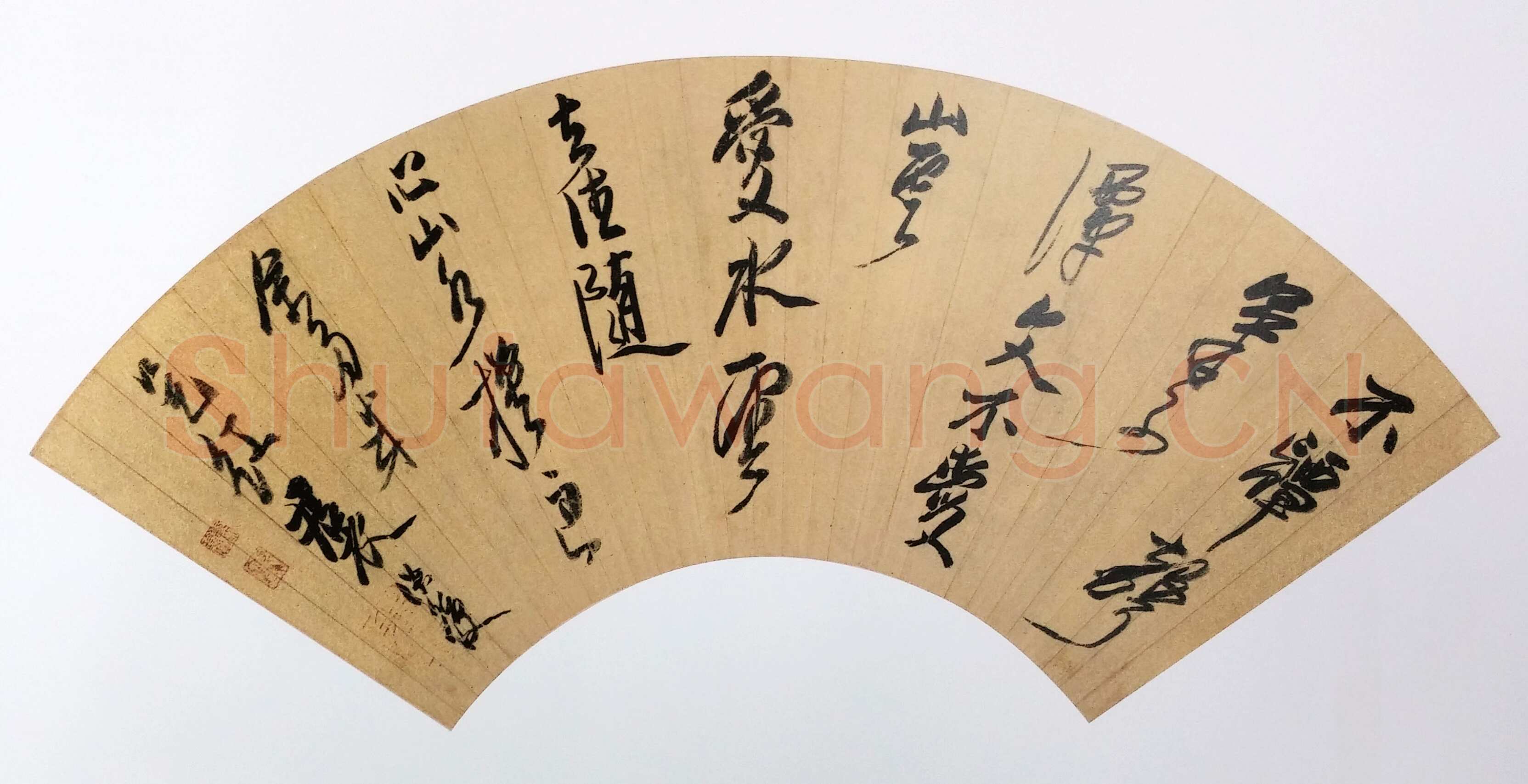 陈洪绶《行书不谭声气不谭文七绝诗》扇面 金笺 16.5×51cm 约顺治二年(1645)藏处不详