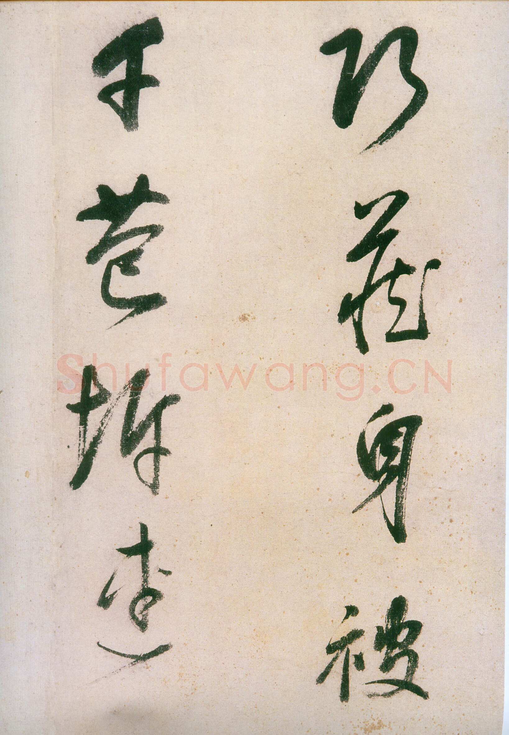 董其昌(手卷)《行草紫茄诗长卷》24.5×414cm