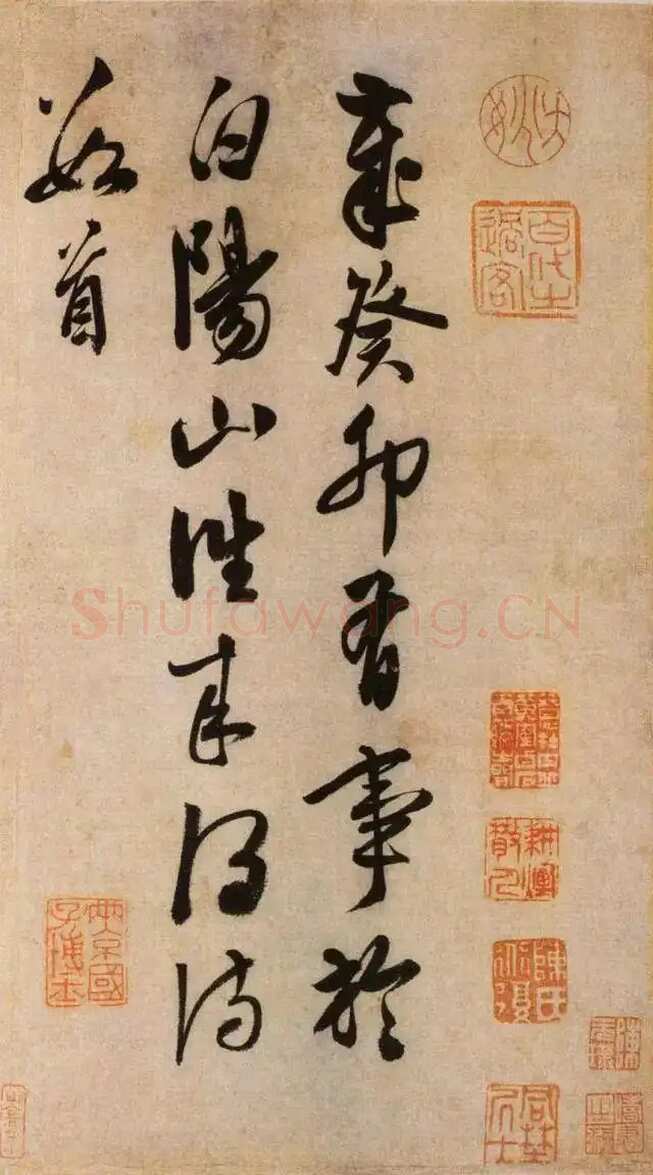 陈淳《白阳山诗》纸本行书 29×393.5cm 天津博物馆藏