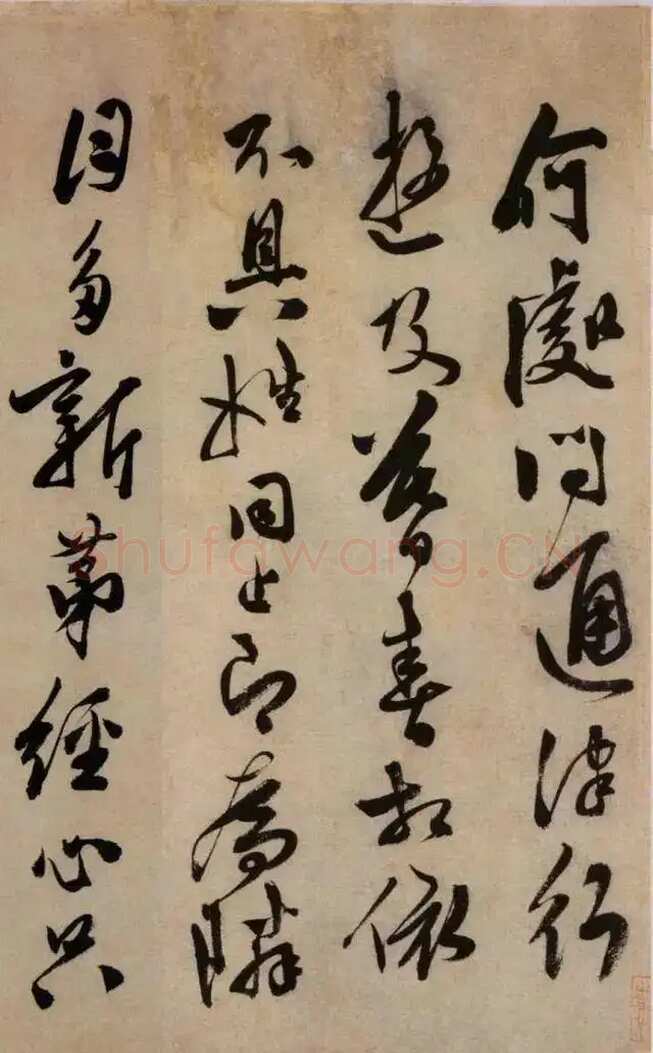 陈淳《白阳山诗》纸本行书 29×393.5cm 天津博物馆藏