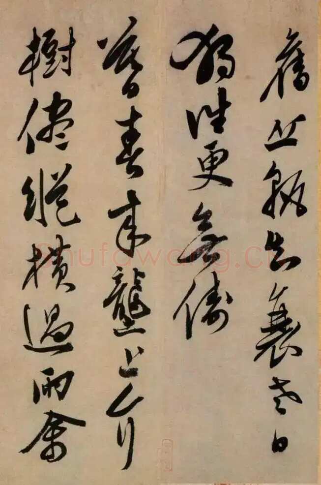陈淳《白阳山诗》纸本行书 29×393.5cm 天津博物馆藏