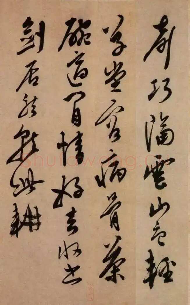 陈淳《白阳山诗》纸本行书 29×393.5cm 天津博物馆藏