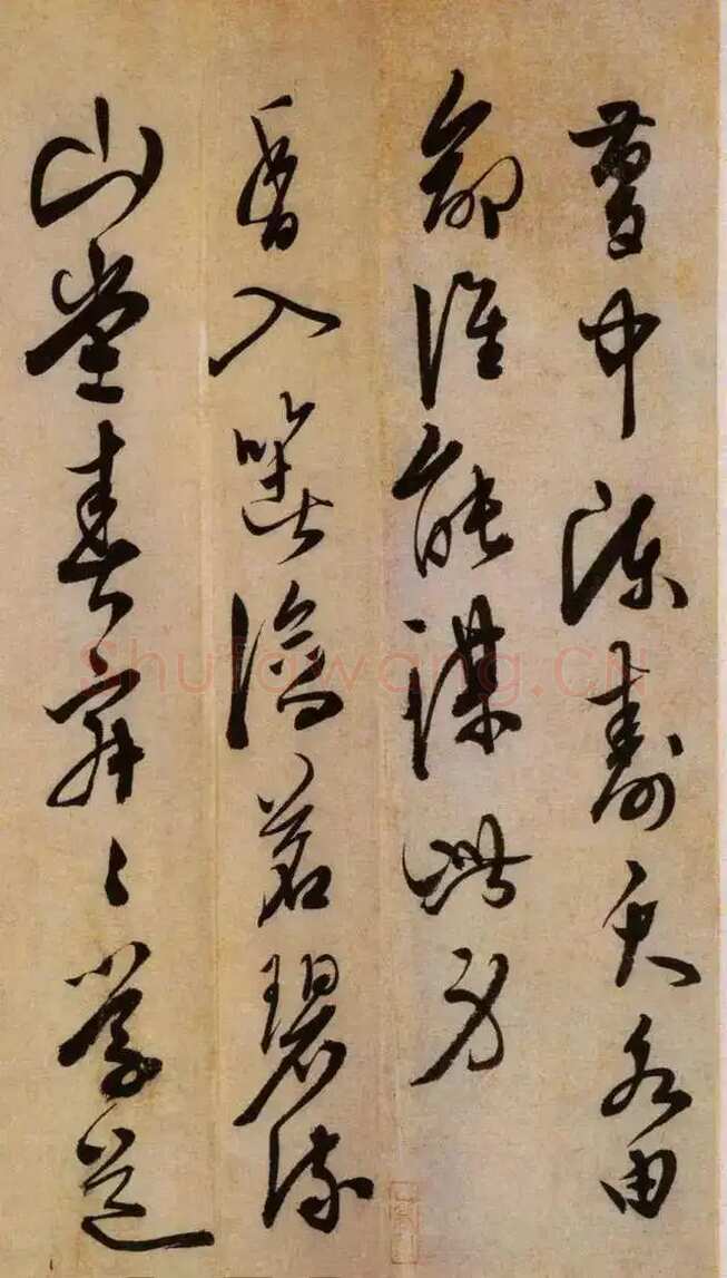 陈淳《白阳山诗》纸本行书 29×393.5cm 天津博物馆藏