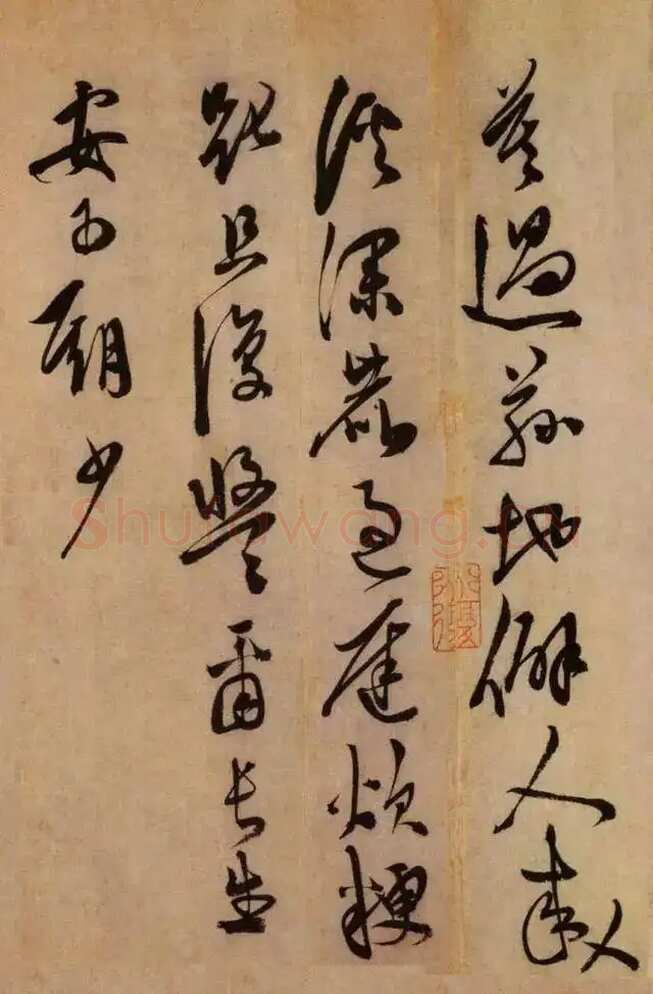 陈淳《白阳山诗》纸本行书 29×393.5cm 天津博物馆藏