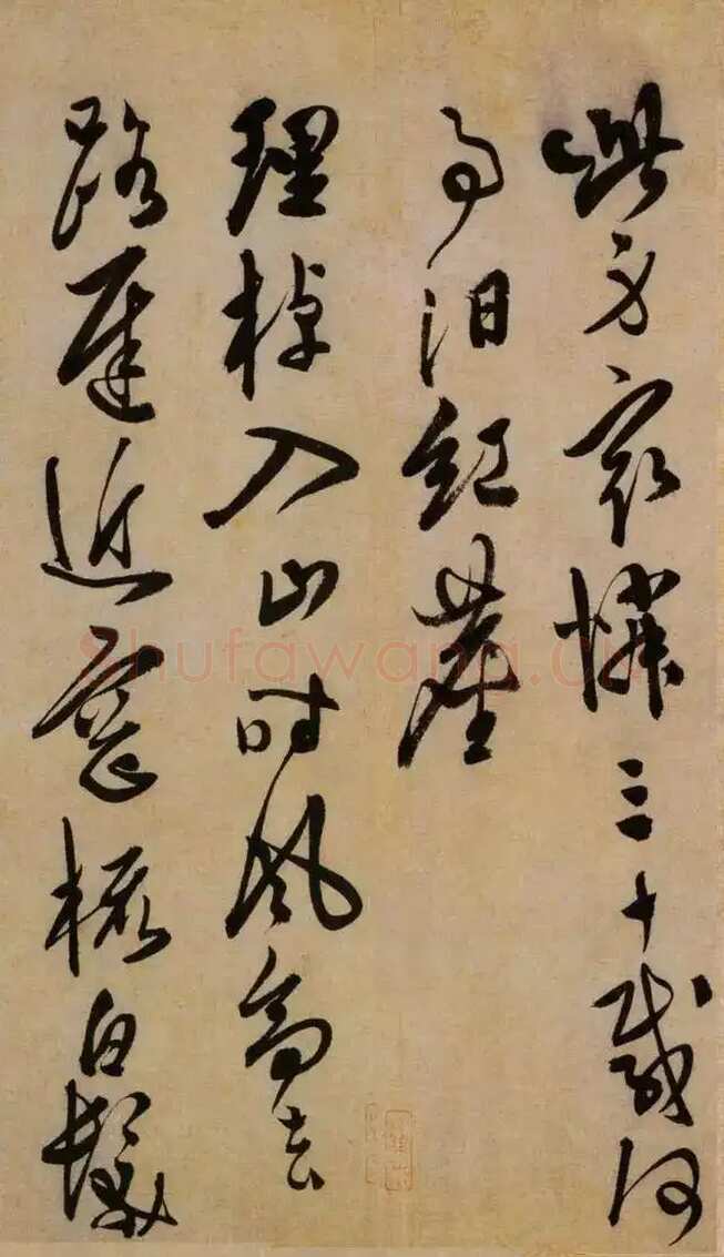 陈淳《白阳山诗》纸本行书 29×393.5cm 天津博物馆藏