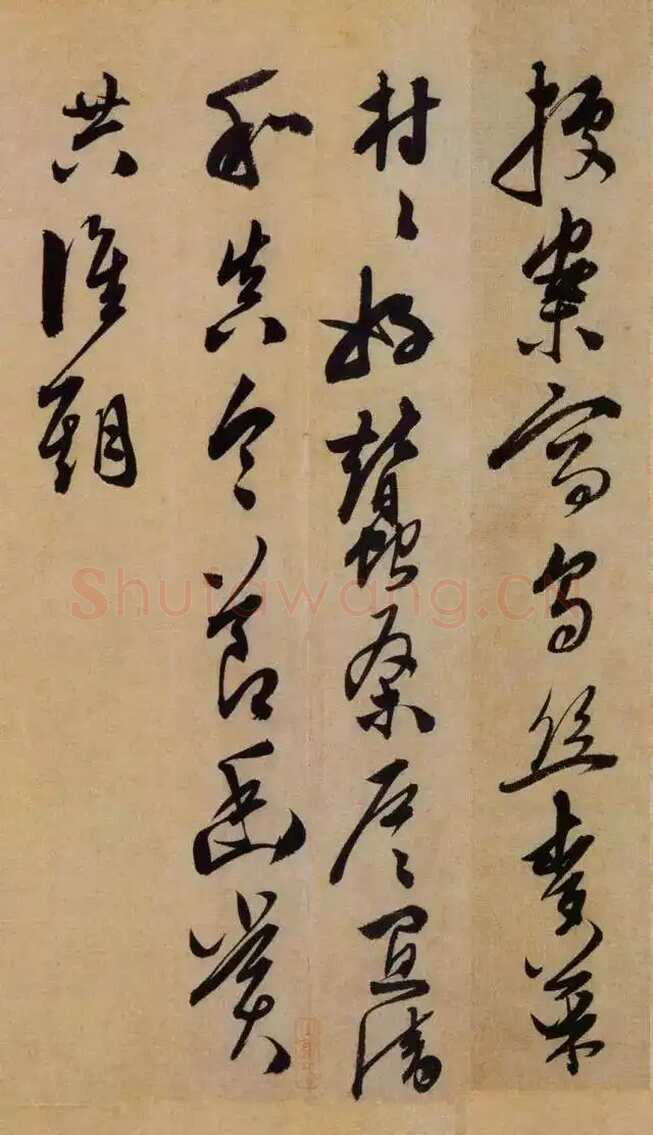 陈淳《白阳山诗》纸本行书 29×393.5cm 天津博物馆藏
