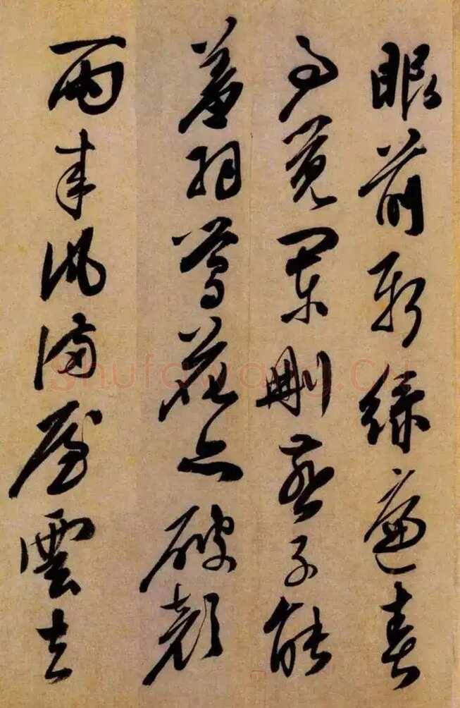 陈淳《白阳山诗》纸本行书 29×393.5cm 天津博物馆藏