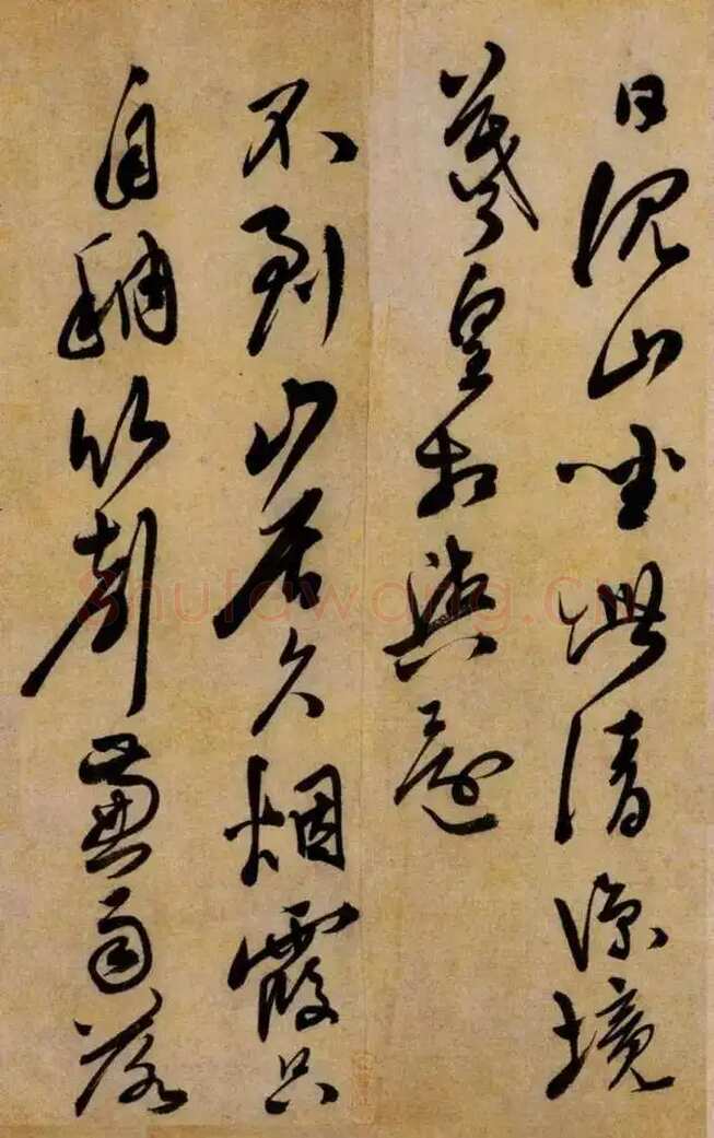 陈淳《白阳山诗》纸本行书 29×393.5cm 天津博物馆藏
