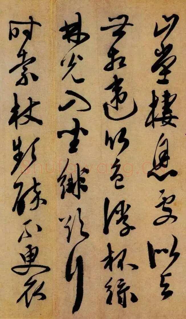 陈淳《白阳山诗》纸本行书 29×393.5cm 天津博物馆藏