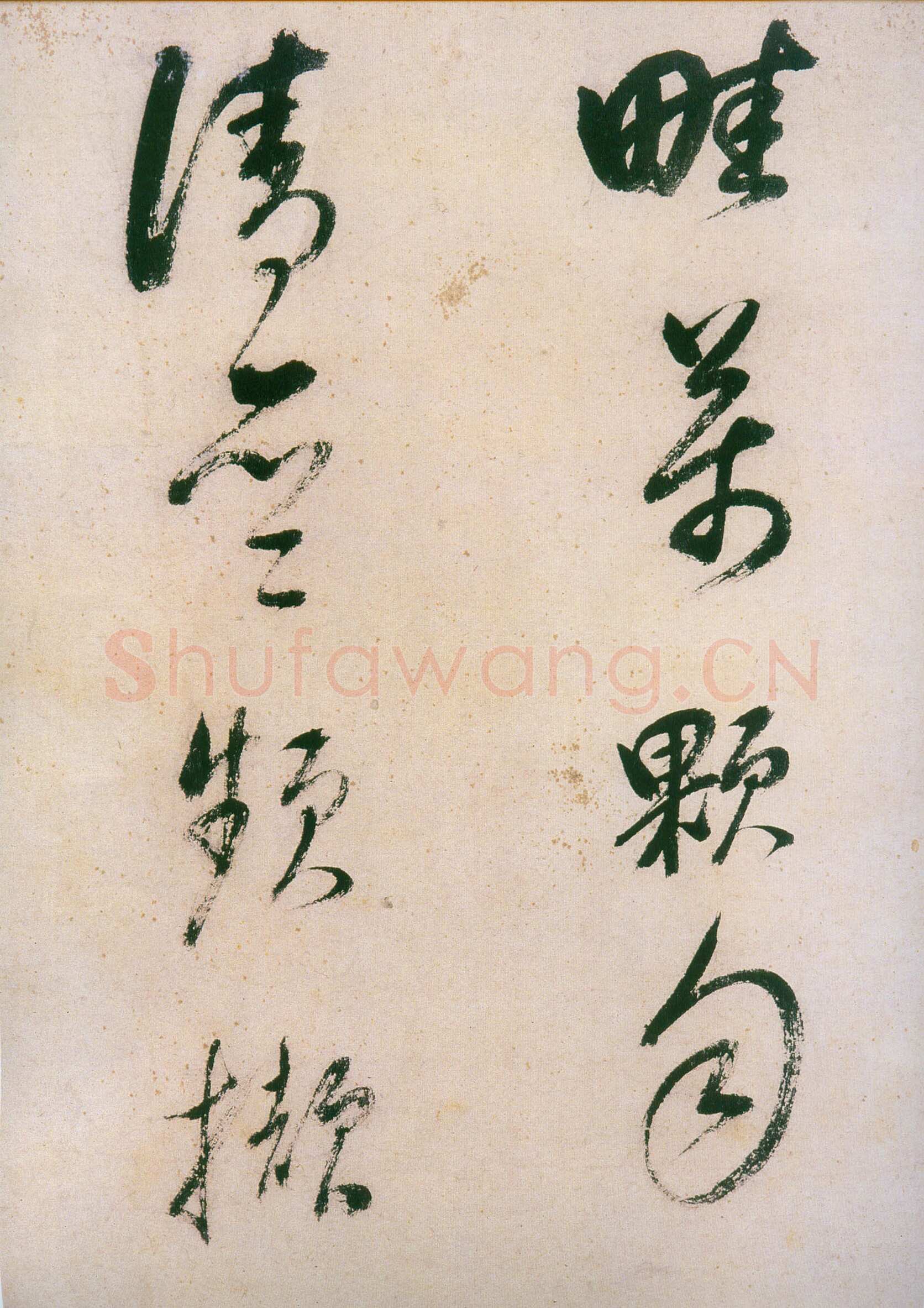 董其昌(手卷)《行草紫茄诗长卷》24.5×414cm