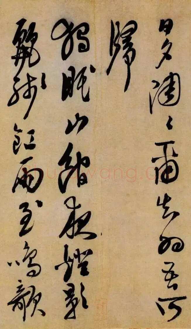 陈淳《白阳山诗》纸本行书 29×393.5cm 天津博物馆藏