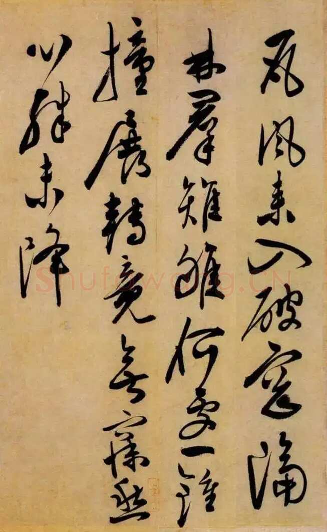 陈淳《白阳山诗》纸本行书 29×393.5cm 天津博物馆藏