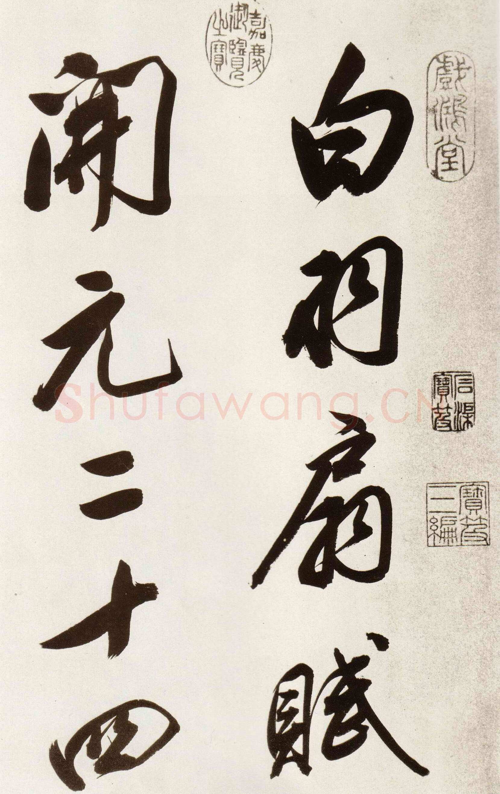 董其昌(手卷)《行书白羽扇赋卷》纸本行书 40.1×415cm 天启二年(1622)台北故宫博物院藏