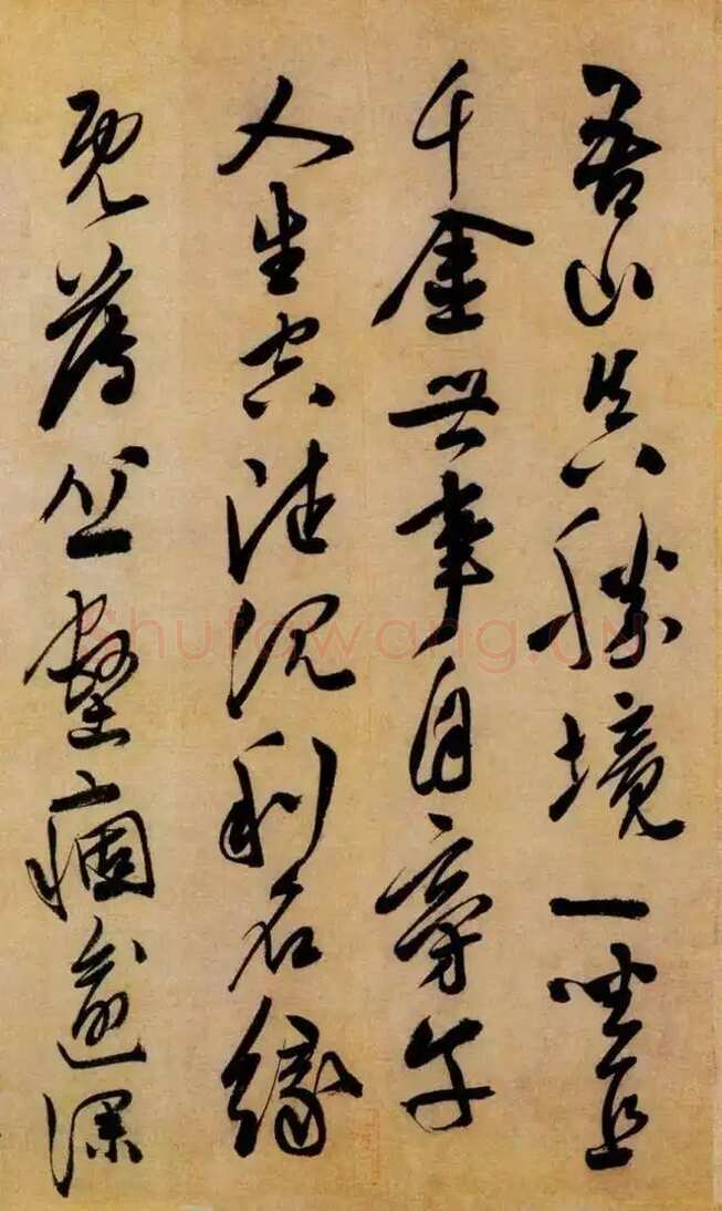 陈淳《白阳山诗》纸本行书 29×393.5cm 天津博物馆藏