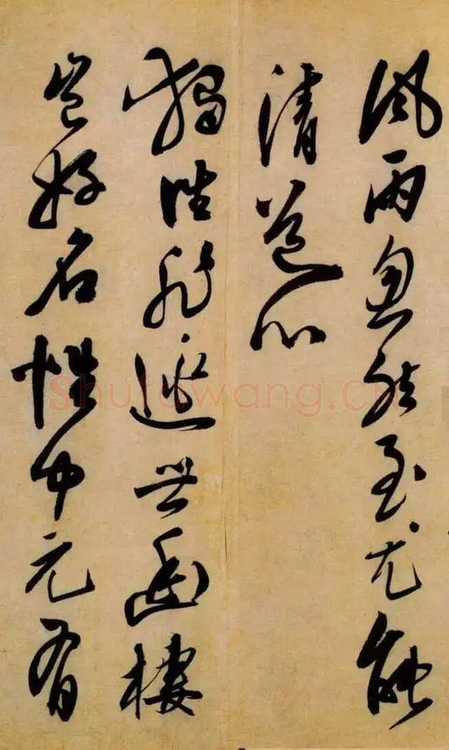 陈淳《白阳山诗》纸本行书 29×393.5cm 天津博物馆藏