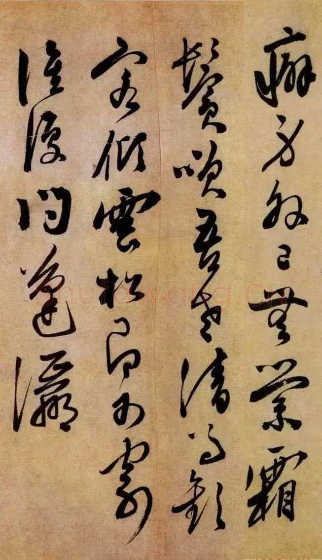 陈淳《白阳山诗》纸本行书 29×393.5cm 天津博物馆藏