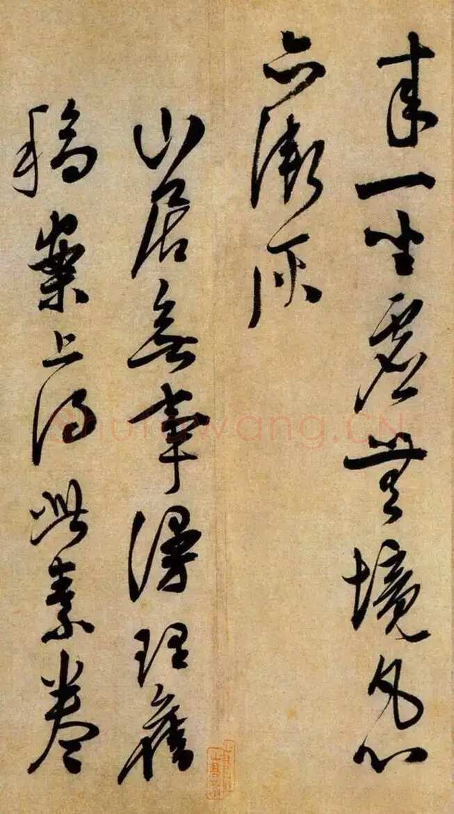 陈淳《白阳山诗》纸本行书 29×393.5cm 天津博物馆藏