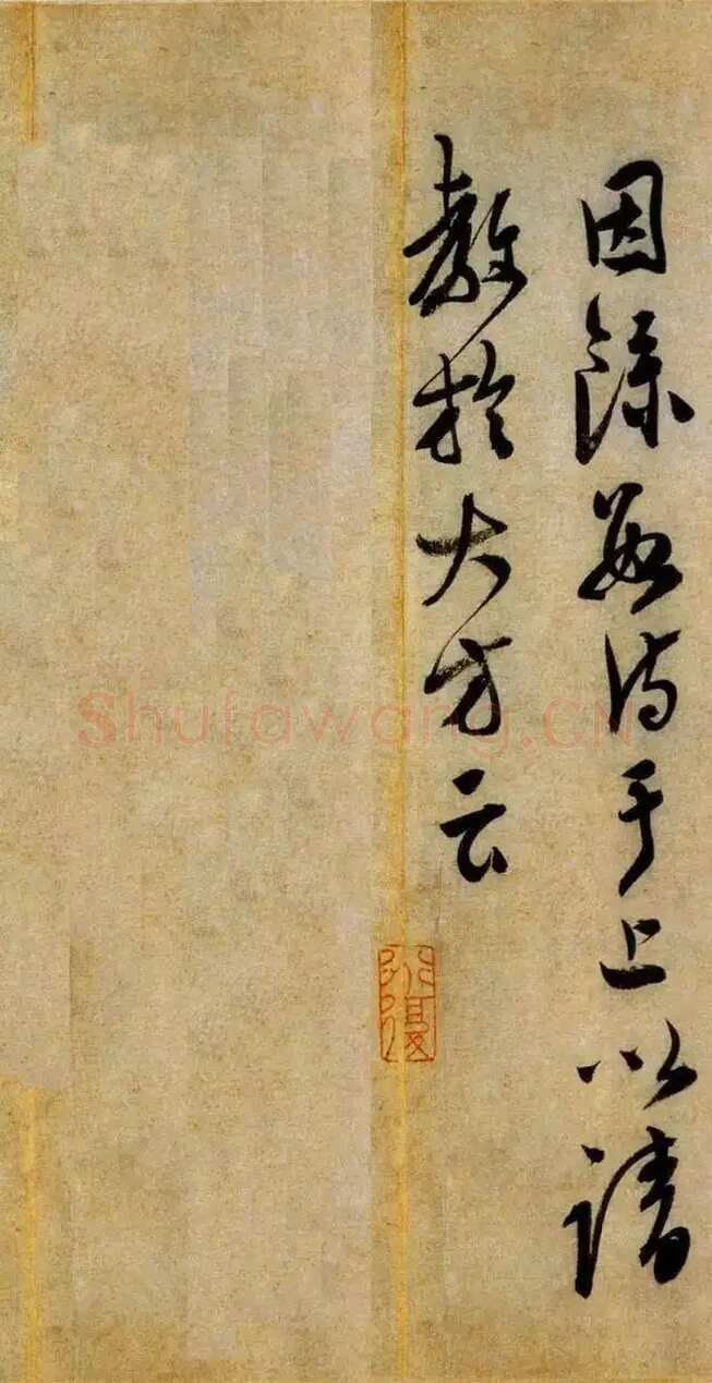 陈淳《白阳山诗》纸本行书 29×393.5cm 天津博物馆藏