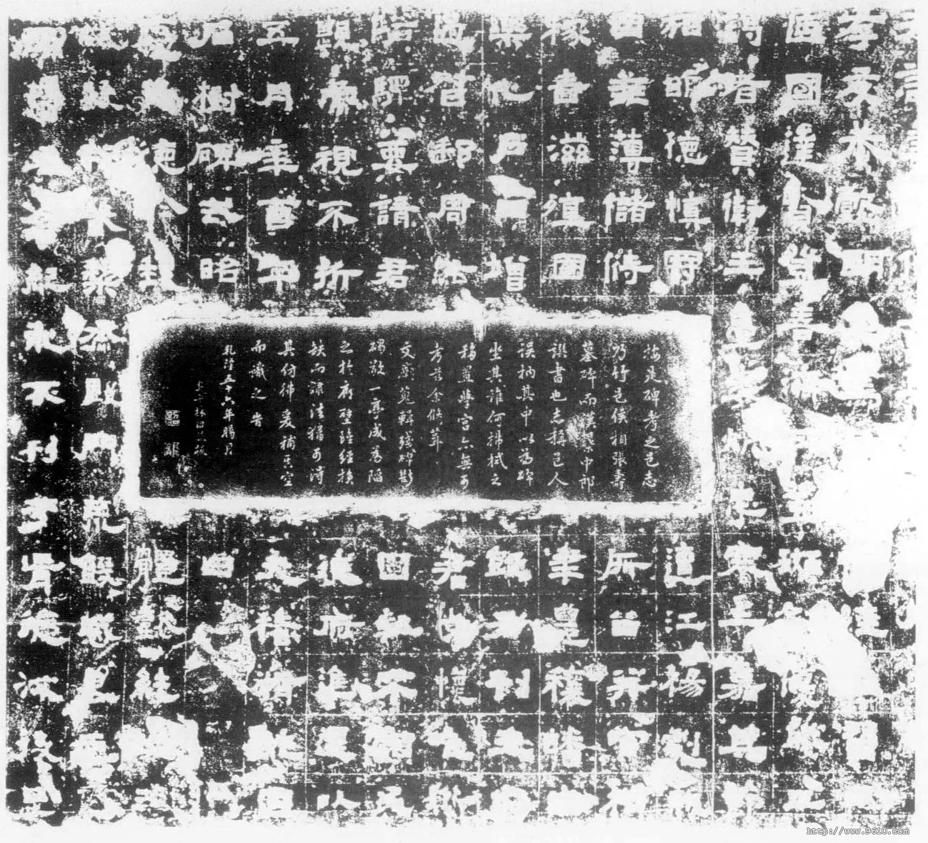 张寿碑秦汉墨迹作品欣赏,摘自秦汉张寿碑
