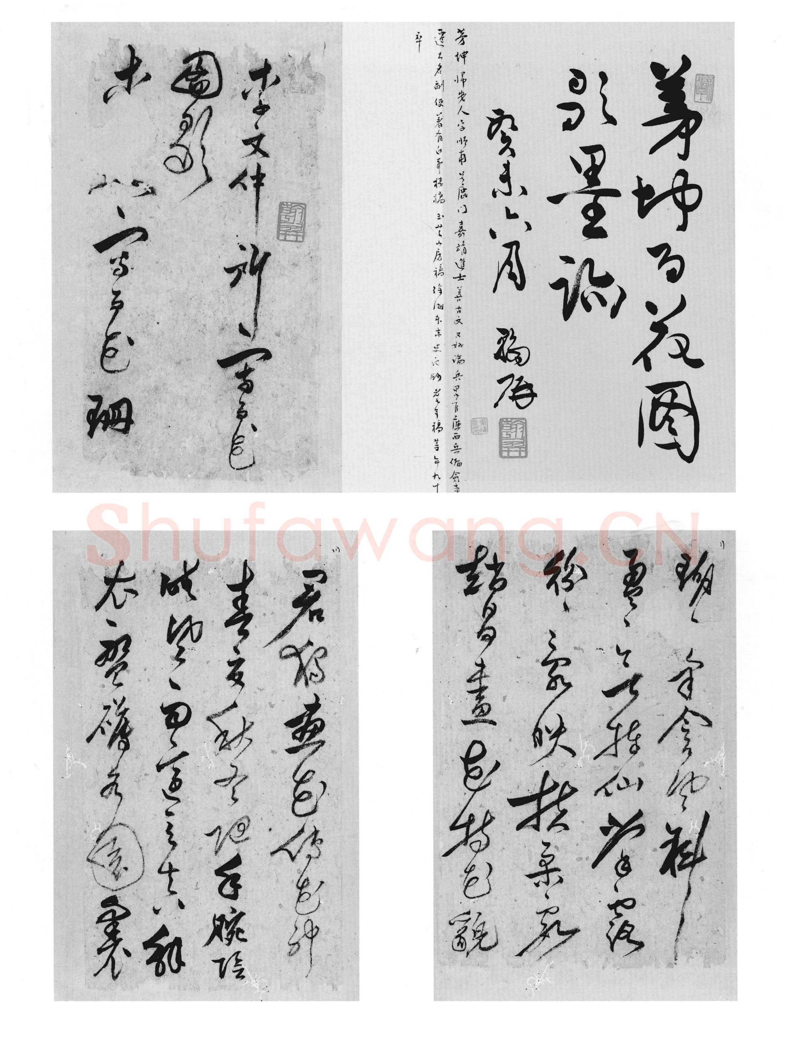 茅坤《草书百花图歌册》纸本草书 32.5×50cm 六开 北京故宫博物院藏