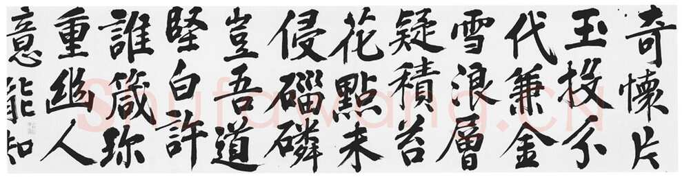 彭年《楷书富春江石子诗卷》纸本楷书 32.4×480cm 南京博物院藏