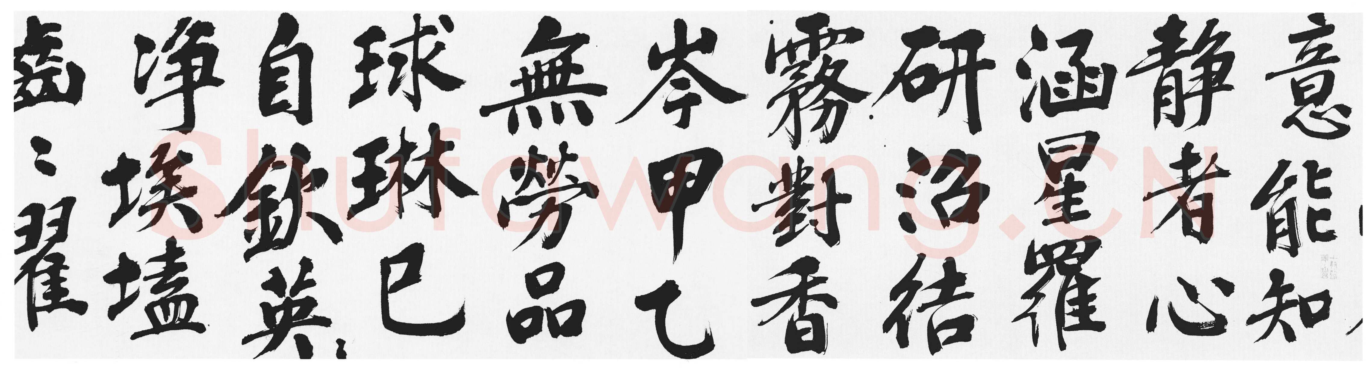 彭年《楷书富春江石子诗卷》纸本楷书 32.4×480cm 南京博物院藏