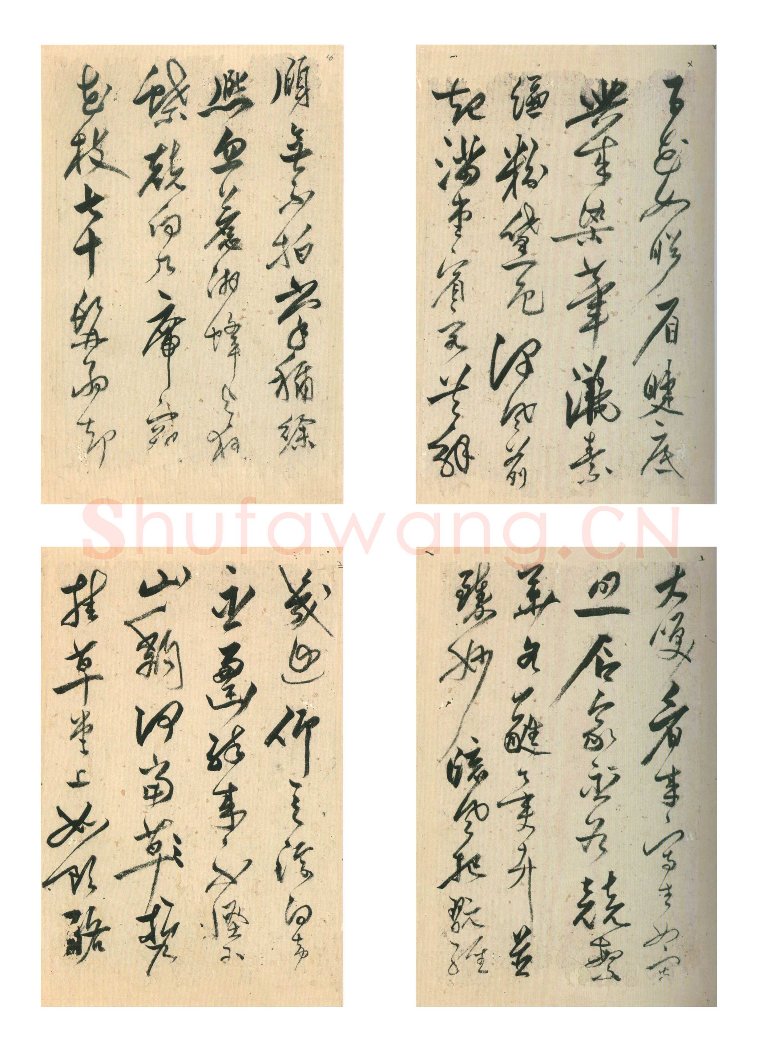 茅坤《草书百花图歌册》纸本草书 32.5×50cm 六开 北京故宫博物院藏