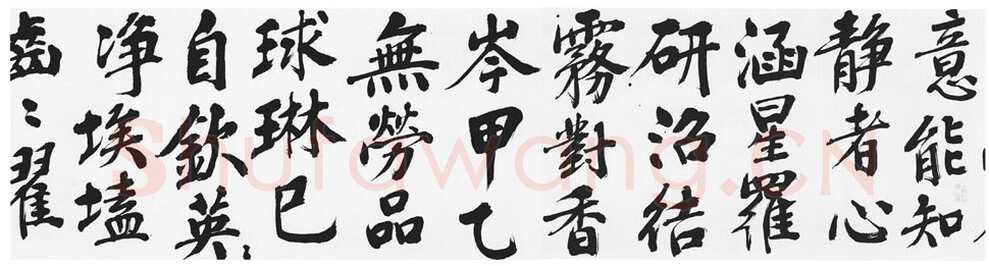 彭年《楷书富春江石子诗卷》纸本楷书 32.4×480cm 南京博物院藏