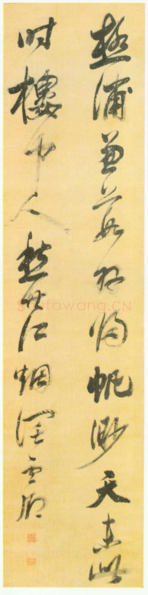 莫是龙《五言绝句》绢本行书 120×30cm 吉林省博物馆藏