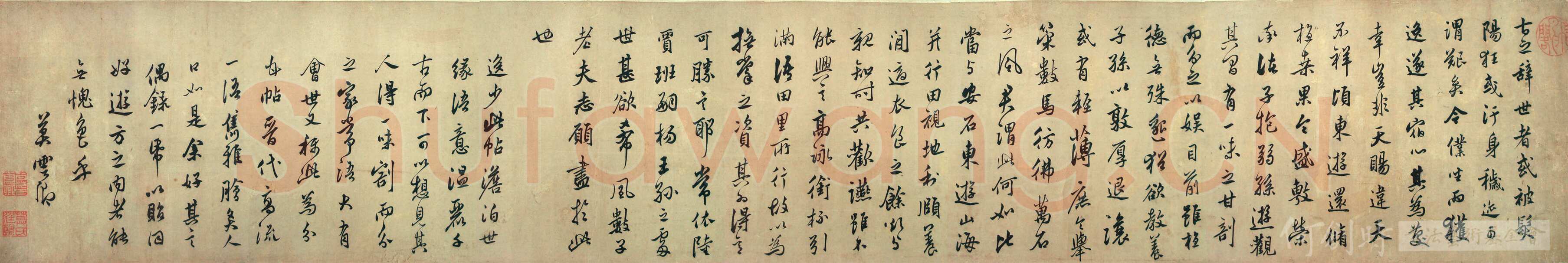 莫是龙《录“晋书”王羲之与谢万书》台湾何创时书法艺术馆藏