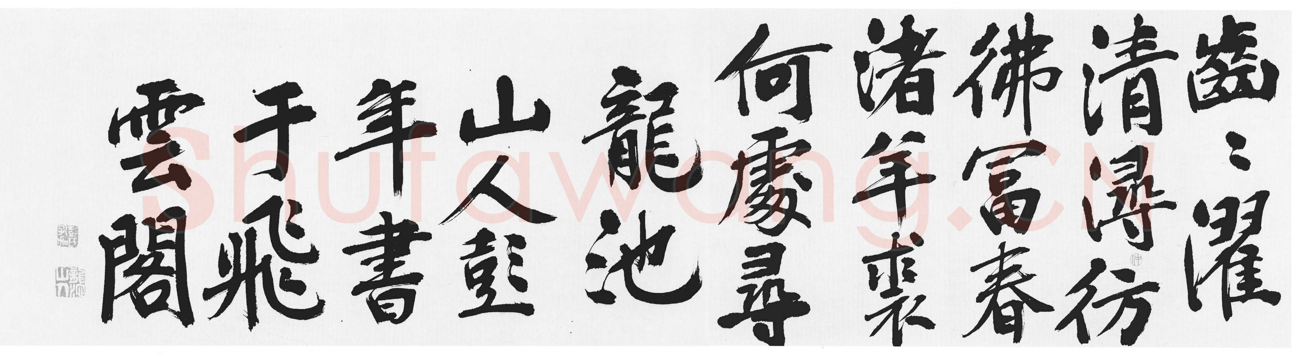彭年《楷书富春江石子诗卷》纸本楷书 32.4×480cm 南京博物院藏