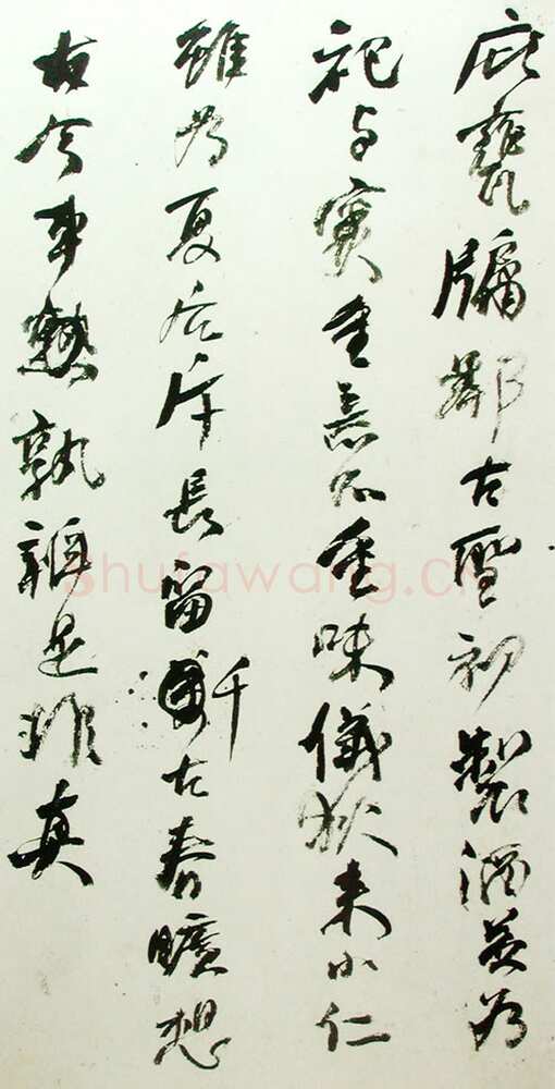 何绍基《太史诗翰册》(部分)上海刘海栗美术馆藏