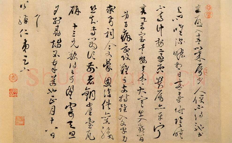 蔡襄《入春帖》纸本 草书 30cm ×41.1cm 北京故宫博物院藏