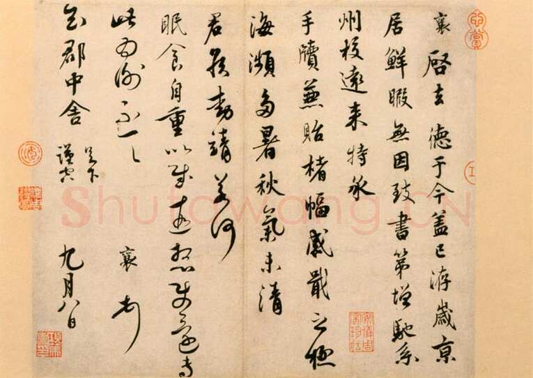 蔡襄《京居帖》纸本 行书 27.2cm ×32cm 北京故宫博物院藏