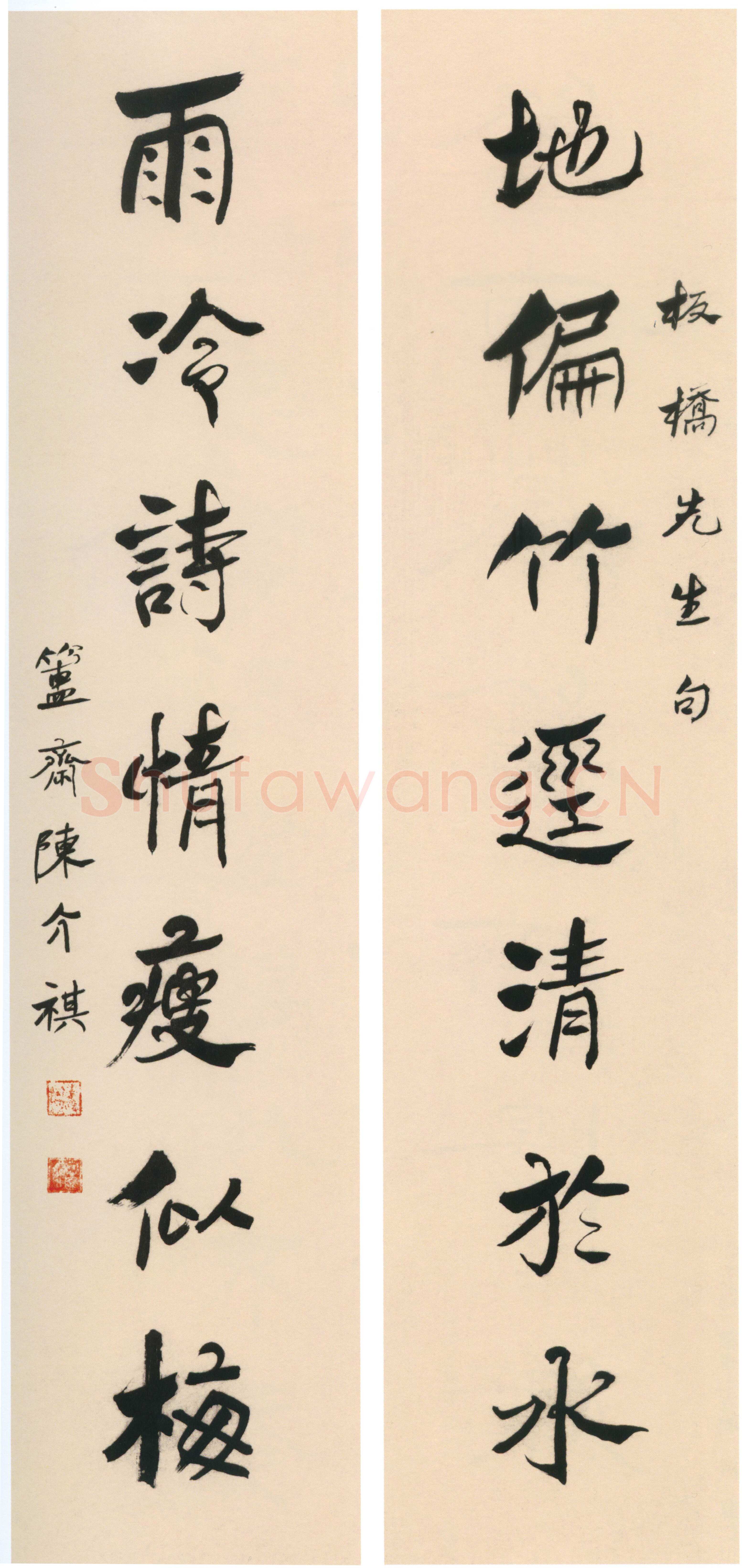 陈介祺《行书地偏雨冷七言联》纸本行书 123×30cm×2 天津博物馆藏