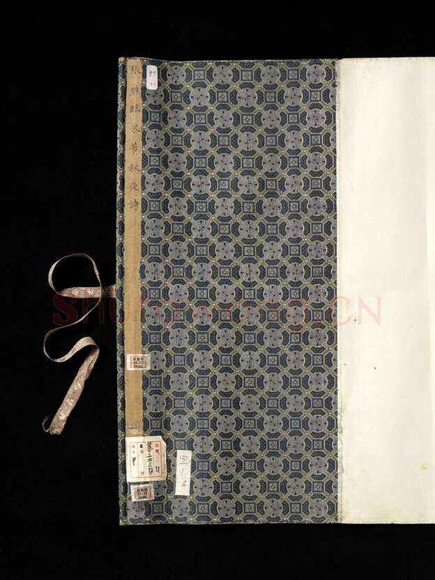张照《临米芾秋夜诗帖卷》纸本行书 45.5×693.8cm 1738年作 台北故宫博物院藏